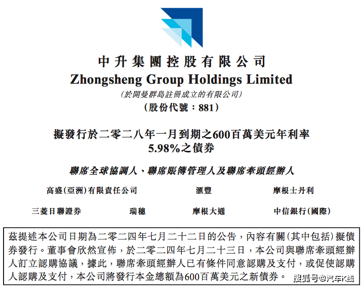 一码一肖100准资料>恩智浦二季度汽车芯片营收下滑7%，股价大跌近8%！  第1张