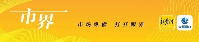 2024年新澳门>娃哈哈要变天？宗馥莉接班仅半年迎来轩然大波｜热财经  第1张