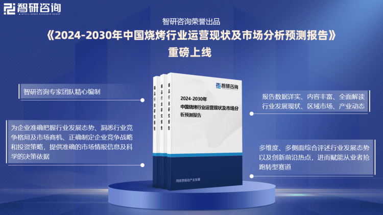 白小姐三肖中特开奖结果>2024-2028年重庆建筑业前景预测及投资咨询报告