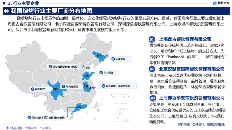 白小姐一肖中白小姐开奖记录>安徽省政府投资领域工程咨询市场分析报告（2024年2季度）