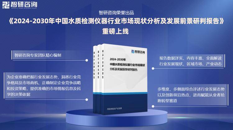 2024澳门生肖号码表图>2025-2029年河北省建筑业前景预测及投资咨询报告  第1张