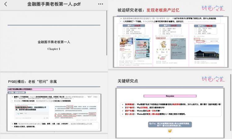 最准一肖一码100%澳门>房产早参 | 国家统计局：近期房地产市场活跃度有所提升；6月各线城市商品住宅销售价格环比降幅总体收窄  第3张