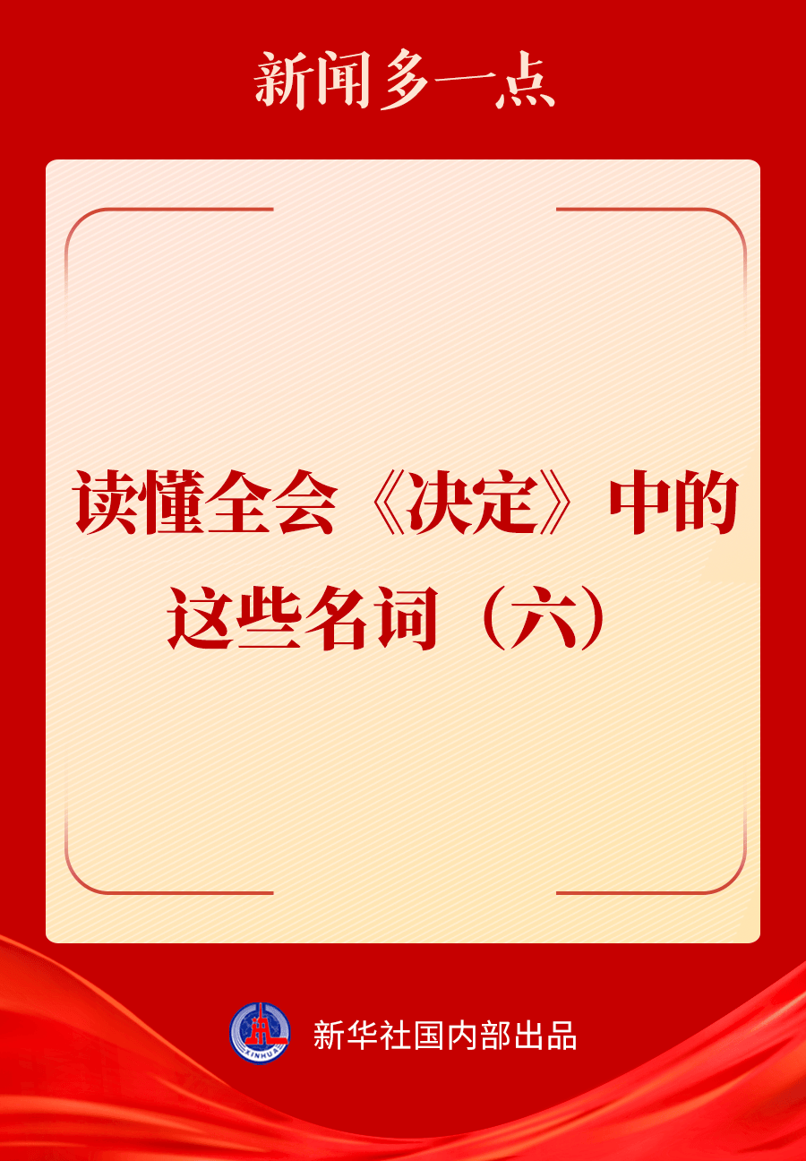 澳门六开彩天天开奖结果生肖卡>“特朗普遇刺”歪成“哈里斯遇刺”！马斯克的大模型Grok乱编新闻引质疑  第1张