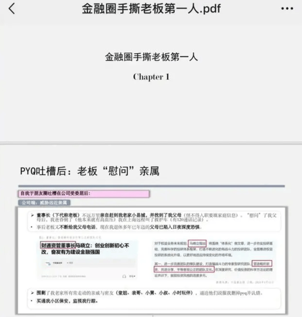 2024年新澳开奖结果鸡生肖>宏利金融—S（00945.HK）8月6日收盘涨0.64%