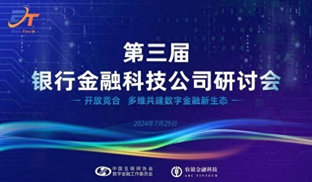 新澳天天开奖资料大全038期>上半年新增信贷13.27万亿元 金融对实体经济支持力度保持稳固  第1张