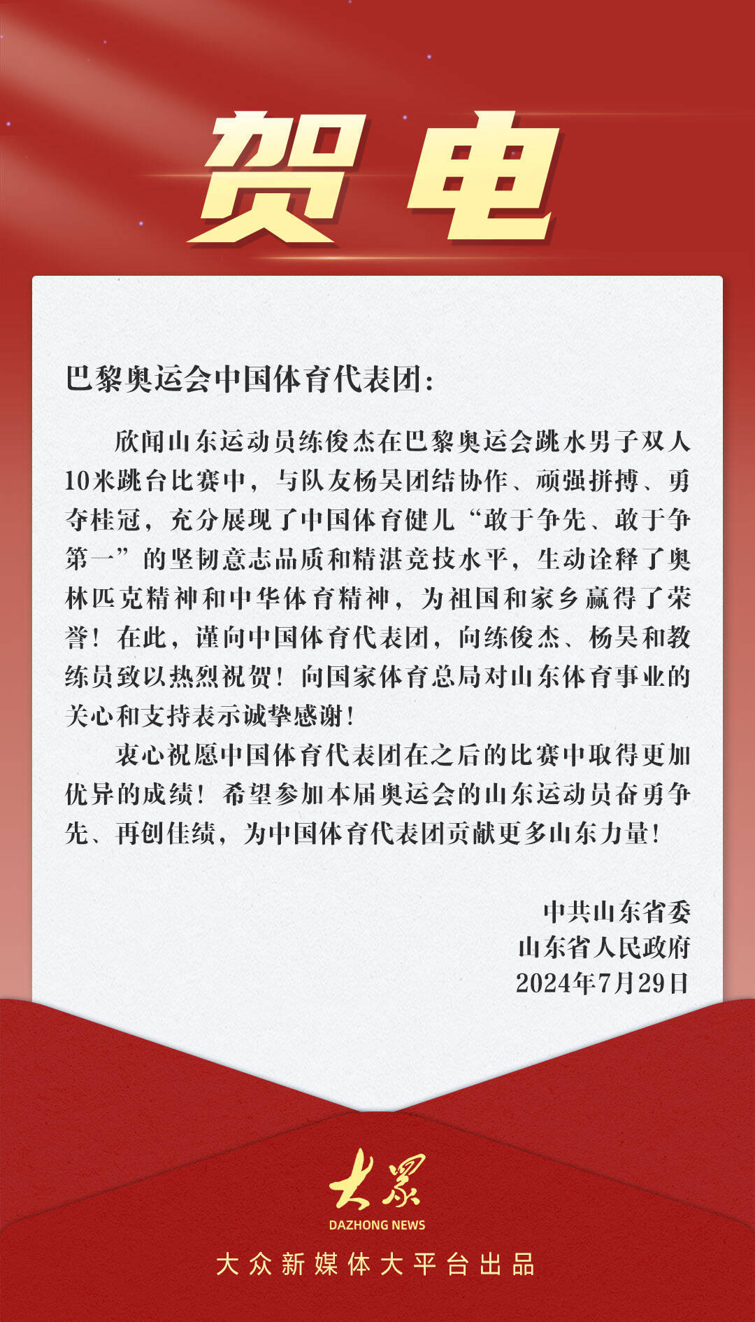 新澳门六开彩资料大全网址>NEST全国电子体育大赛首次落地北京  第2张