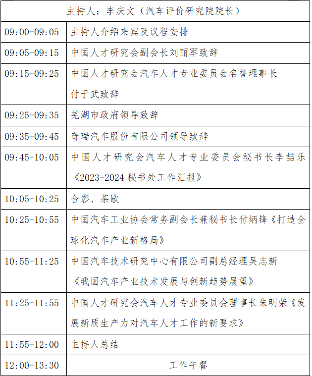 2024新澳门天天开彩免费资料>反向制裁？中国或降低欧洲大排量汽车消费税  第1张