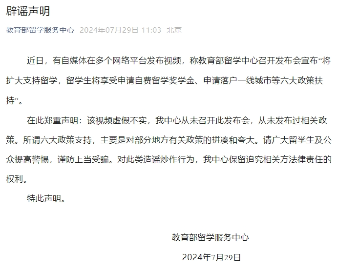 2024年白小姐开奖结果19期>2024上海中外合办大学最新榜单揭晓：哪些1+3国际本科项目领跑留学赛道？