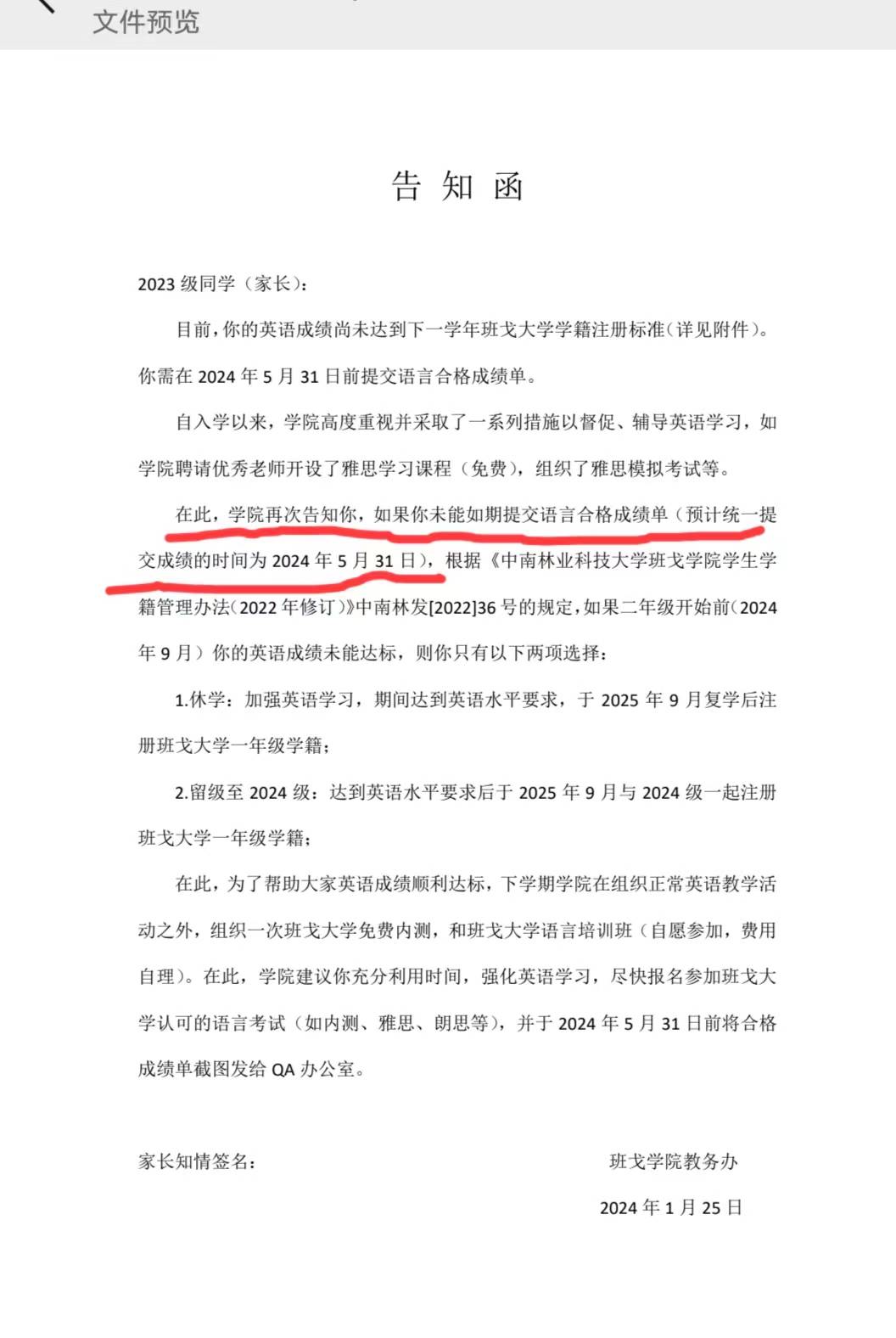 2024新澳门资料大全>吸引海外人才，朝阳向1300余名留学生推介资源  第1张