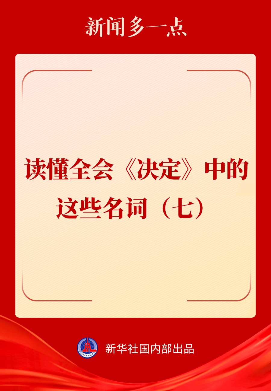 2004新澳门天天开好彩大全>【朝医新闻】护理部举办护航患者安全系列活动  第2张