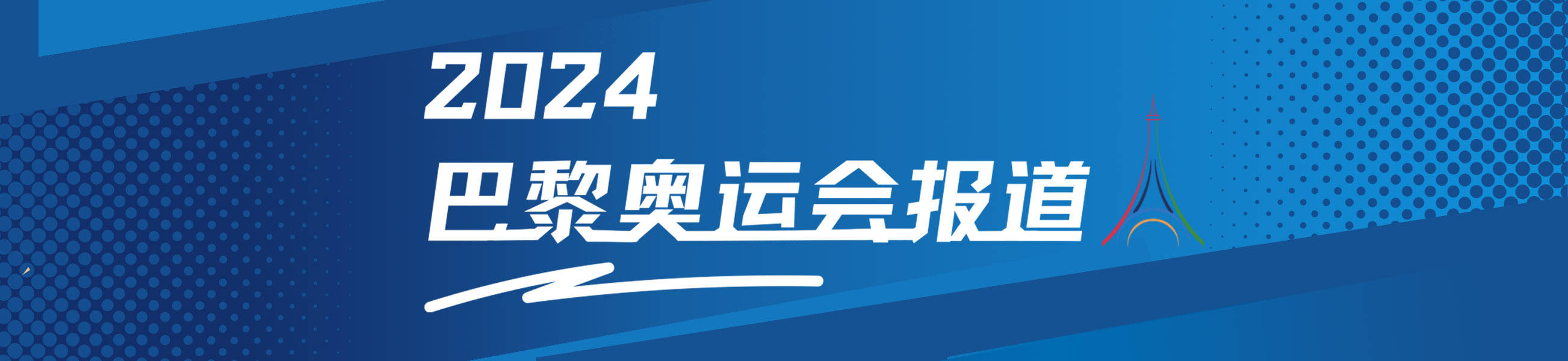 新澳门六开彩资料大全网址>校园体育设施暑期“不放假”，点赞！  第2张