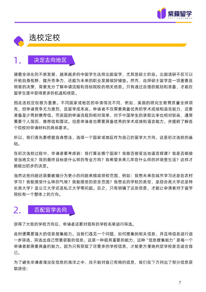 澳门管一肖一码100大全>大无语！美国副国务卿：中国留学生读文科，理工科让给印度人！