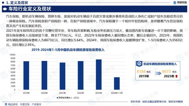 2024新奥开奖记录清明上河图>2024年全球牛皮纸胶带市场投资方向与专业市场研究-聚亿信息咨询报告