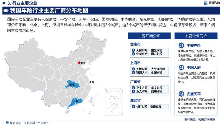 2024澳门正版资料免费大全>2025-2029年中国可再生能源市场前景预测及投资咨询报告  第3张