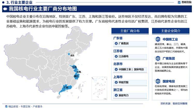 澳门2024开奖最新开奖结果查询>2025-2029年中国抗高血压药物市场前景预测及投资咨询报告  第1张