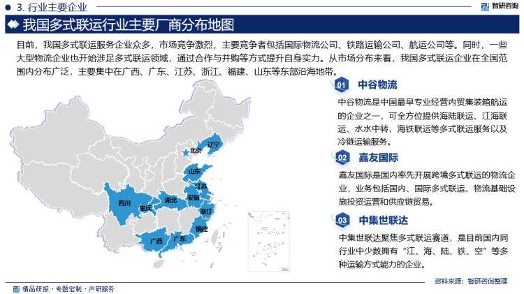 2024澳门六开彩开奖结果查询>2024-2028年中国报刊业前景预测及投资咨询报告  第2张