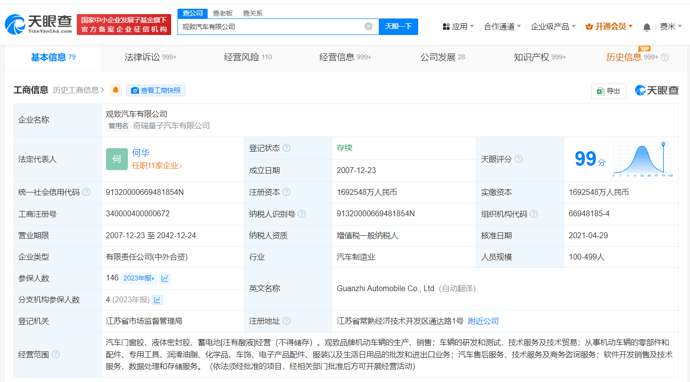 一码一肖100准资料>感谢美国制裁？不仅没打垮华为，还意外成就了小米汽车  第1张