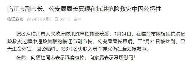 澳门王中王100%的资料155期>8月6日我爱我家涨停分析：房产经纪，住房租赁，新零售概念热股  第2张