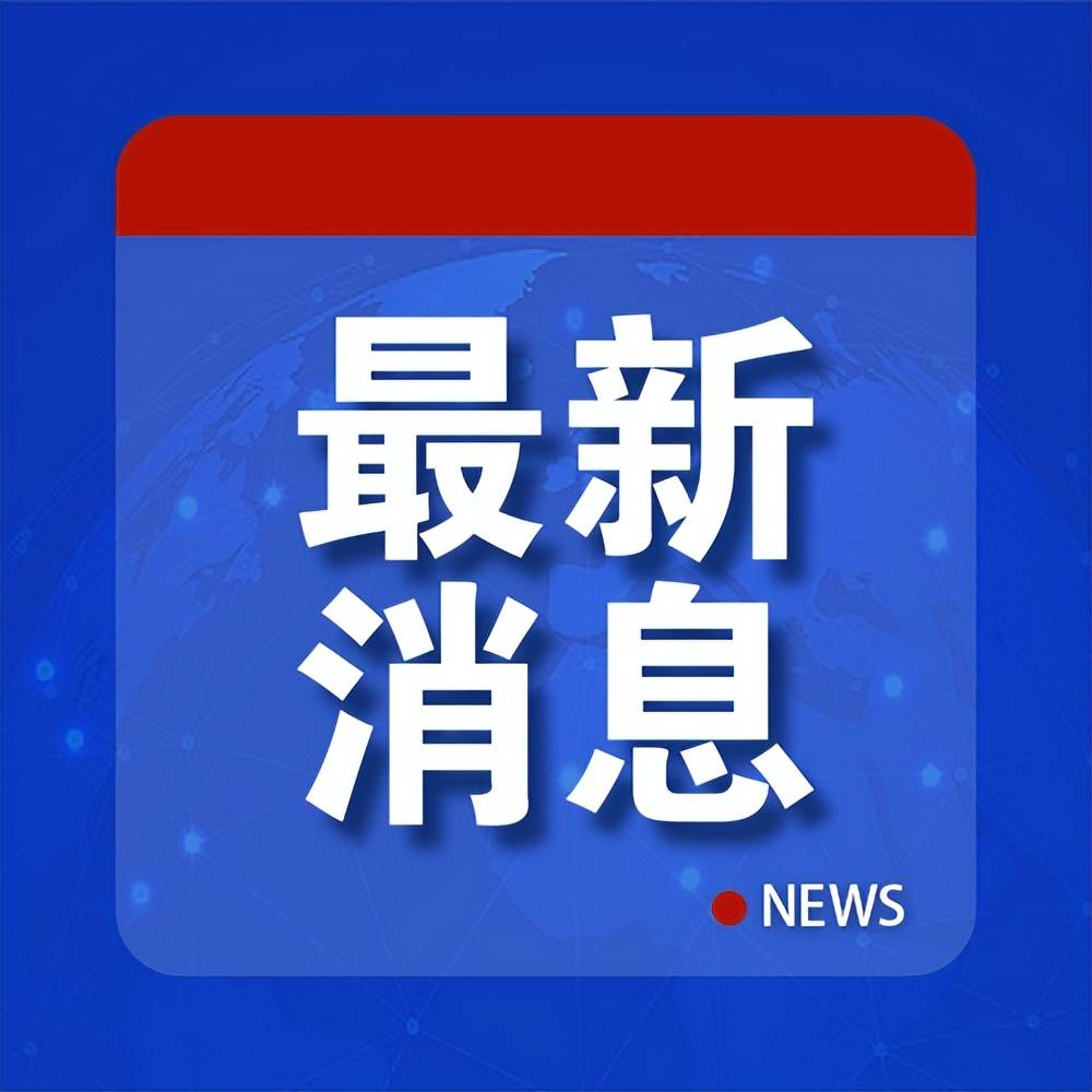 2024年新澳门>北京财政连续三年支持全市28个体育公园改扩建  第1张