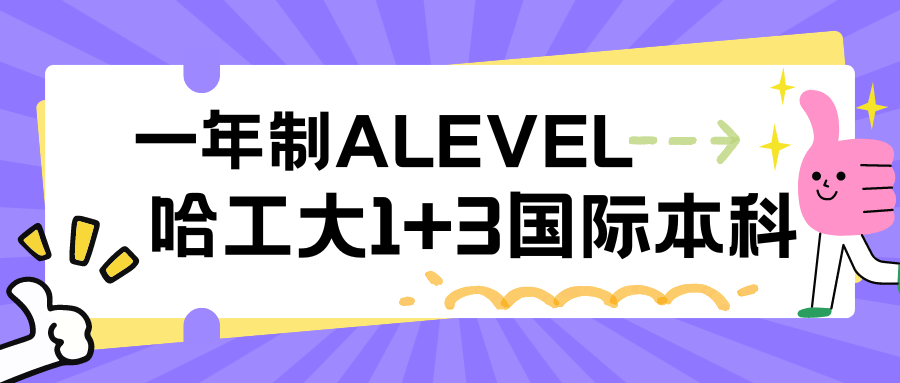 打开澳门六开彩免费开奖>教育部留学服务中心：网传“留学生六大政策支持”不实  第2张