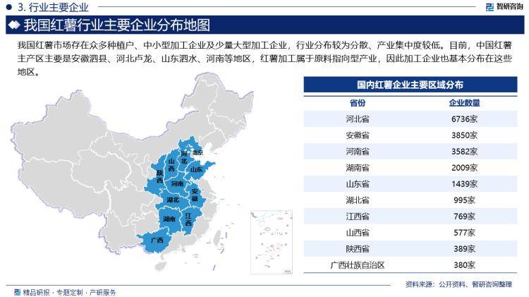 2024年新澳门>2025-2029年中国网络文学商业运营前景预测及投资咨询报告  第2张