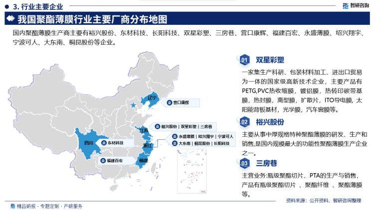 新澳门三肖三码必出>2025-2029年天津物流业前景预测及投资咨询报告