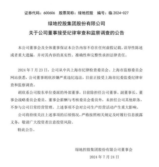 新澳天天开奖资料大全038期>上半年新增信贷13.27万亿元 金融对实体经济支持力度保持稳固  第2张