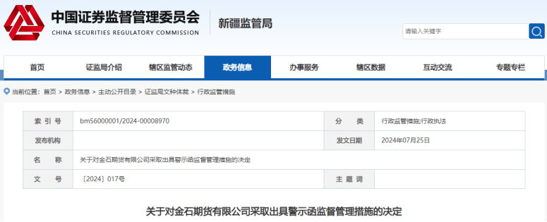 2024澳门天天彩全年免费>港股收评：三大指数齐挫，恒指跌1.77%，科技股、金融股、石油股集体杀跌