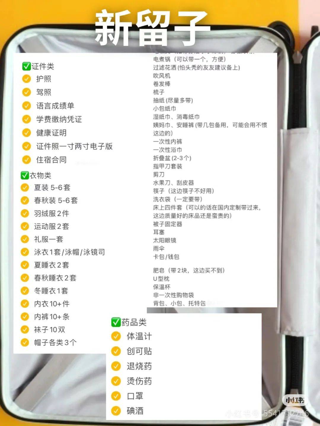 正版资料免费资料大全十点半>为什么浙江又卷又是共同富裕示范区，没有跳出出国留学狂潮？  第2张