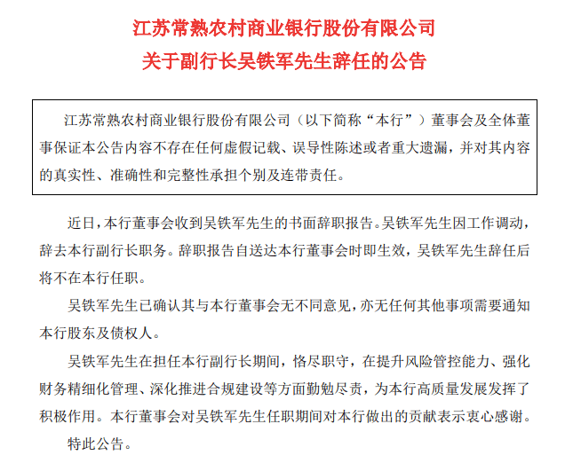 澳门王中王论坛开奖资料>邮储银行永州市分行：金融赋能实体经济发展  第1张