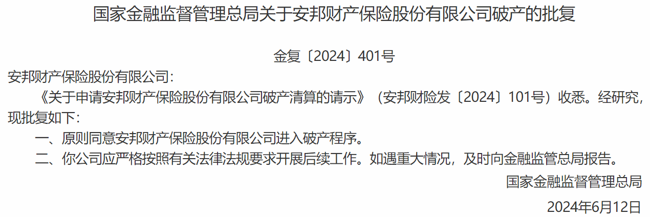 管家婆一肖一码100中>金色麦浪中的金融助力 农行胡杨河兵团分行护航夏收  第2张