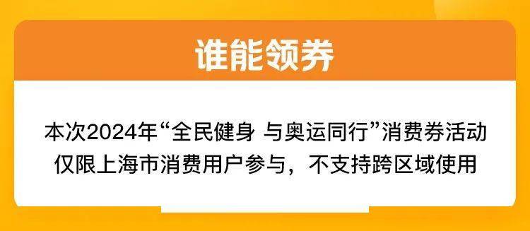 2024新奥开奖记录清明上河图>体育精神，也许是比输赢更可贵的东西  第2张