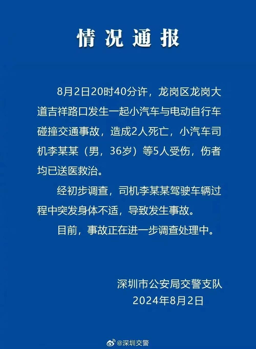 正版资料免费资料大全十点半>【企业动态】金杯汽车新增1件法院诉讼，案由为劳动争议