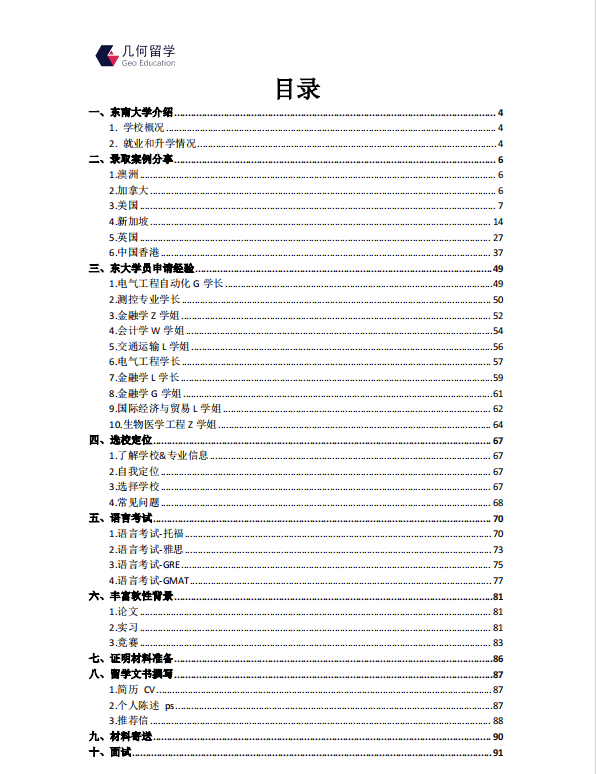 王中王免费资料独家>留学走下神坛