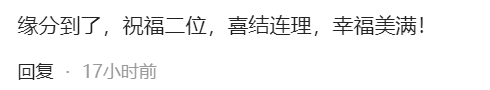 2024澳门六开彩免费精准大全>维业股份最新公告：拟处置部分房产  第1张