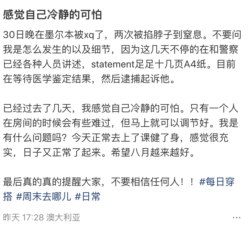 澳门六和彩资料查询2024年免费查询01-365期图片>【微特稿·留学与旅行】澳大利亚上调留学生签证费  第3张