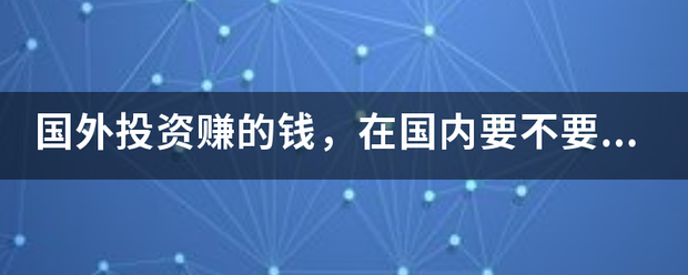 新澳门六开彩资料大全网址>公告速递：华宝海外科技股票（QDII-LOF）（场内简称“海外科技LOF”）基金因美国主要交易场所休市暂停申购、赎回及定期定额投资业务  第2张