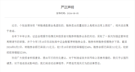 新澳门最新最快资料>深化供给侧结构性改革 做好金融“五篇大文章”——金融系统学习贯彻党的二十届三中全会精神  第1张