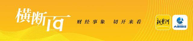 新澳门六开彩资料大全网址>读创财经晨汇 | ①深中通道通车首日12.5万辆次打卡尝鲜②比亚迪6月销量再破30万辆  第1张