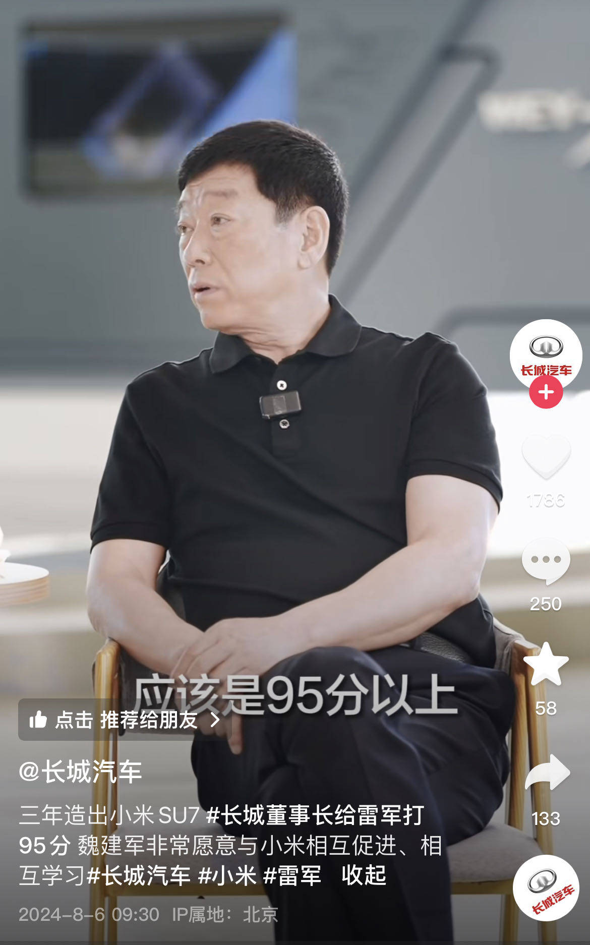 白小姐精准免费四肖>股票行情快报：长安汽车（000625）8月13日主力资金净卖出3.31亿元  第1张