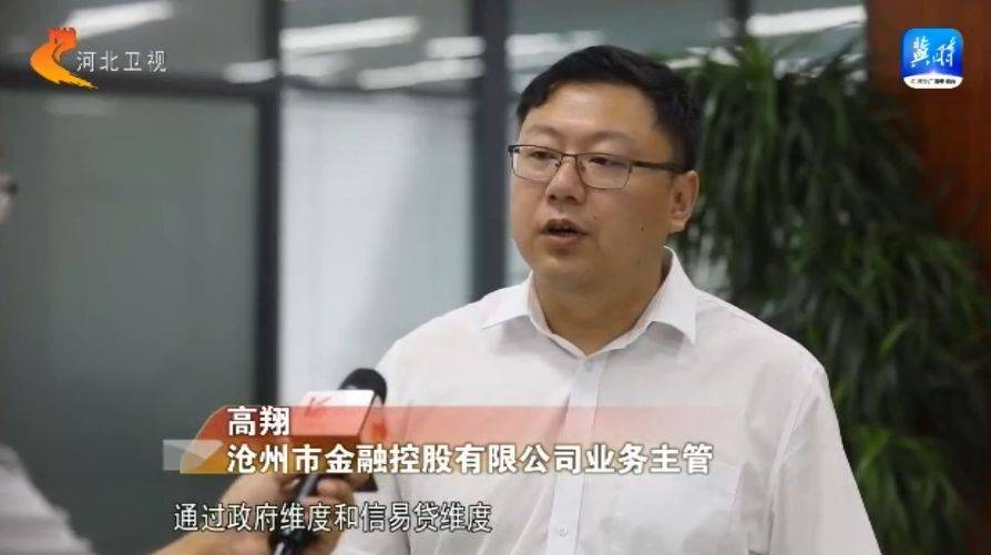 今晚开奖结果开奖号码查询>好品金融｜山东建行向“新”求质，建科创金融“破壁者”范本  第1张