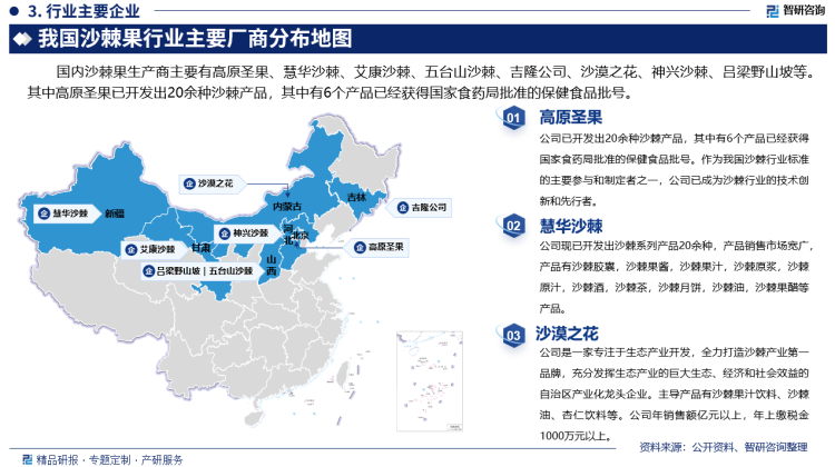 白小姐四肖必中一肖中特>2024年全球挡风玻璃雨刷控制器市场投资方向与专业市场研究-聚亿信息咨询报告  第1张