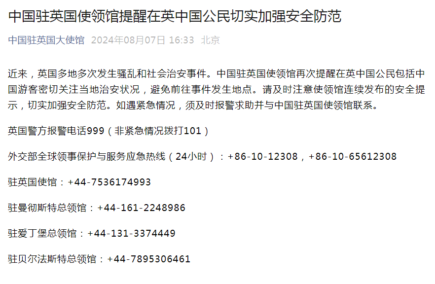 管家婆一肖一码>2025全球最佳留学城市（北欧篇），北欧哪些城市上榜，分别有哪些名校？  第1张