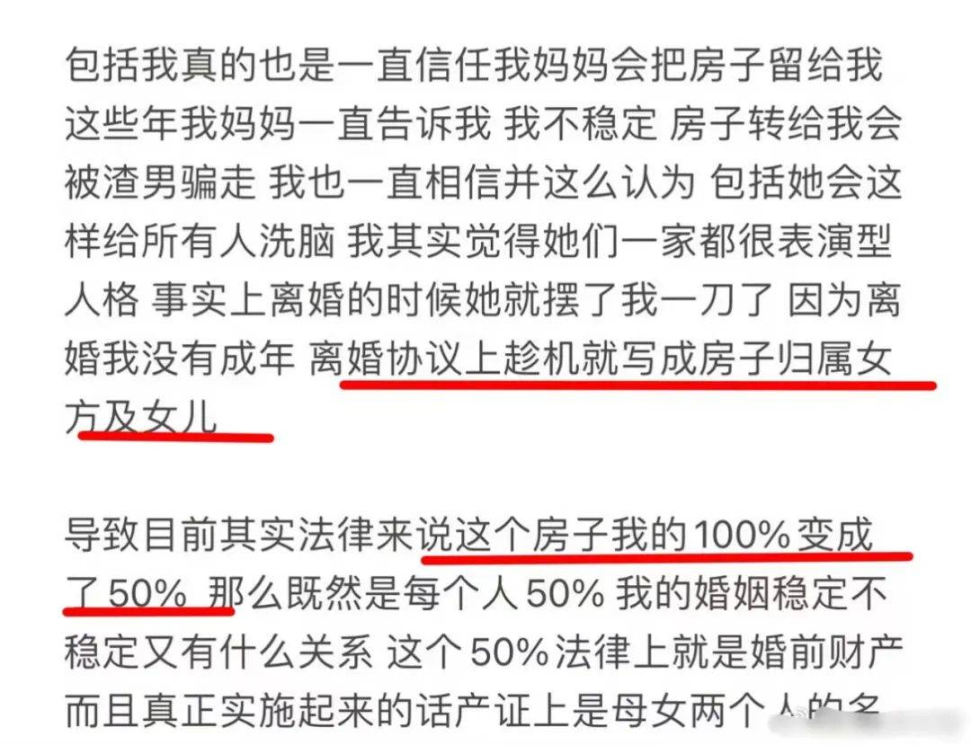 2024澳门精准正版资料76期>北京首例！法院监管，被执行人自行拍卖房产  第2张