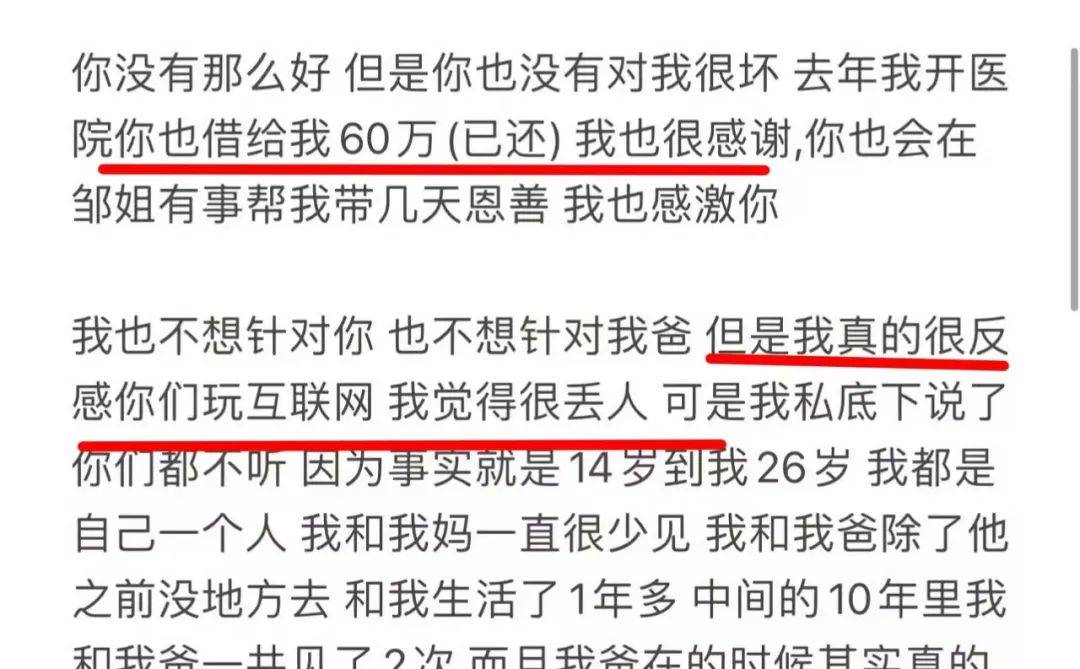 224期澳门开奖>杭州建发房产音乐节活动发生倒塌事故，5人受伤  第2张