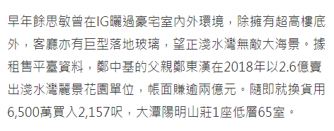 新澳门六开奖结果2024开奖记录查询网站>房产·博鳌观点｜旭辉建管总裁刘冰洋：代建行业强调定制化服务，下半年会保持强有力的拓展签约态势  第3张