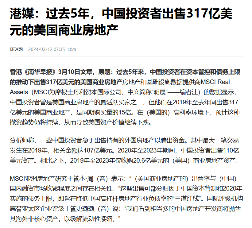 2024澳门天天开好彩大全管家婆的马资产>国家新规：不管房产证写谁名字，都或将不起决定作用？4点很关键  第1张