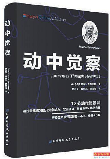 新奥六开彩开奖结果查询合肥>幼儿体育是终身体育的基础和启蒙！  第3张