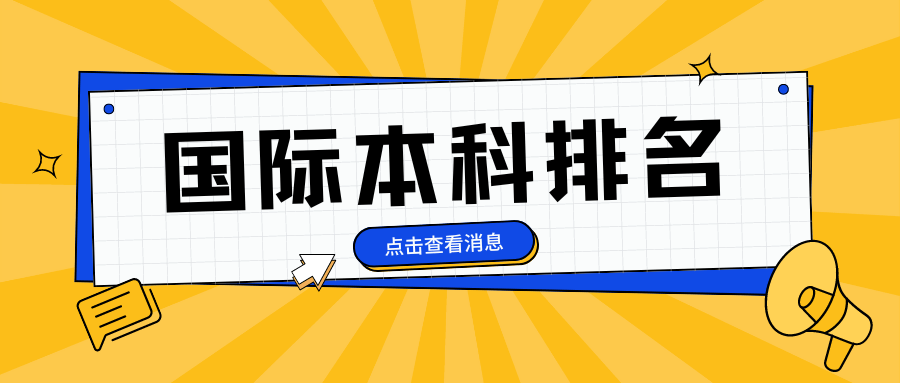 2024年新澳开奖结果鸡生肖>中国中车与教育部留学服务中心签订支持留学人才引进战略合作协议  第1张