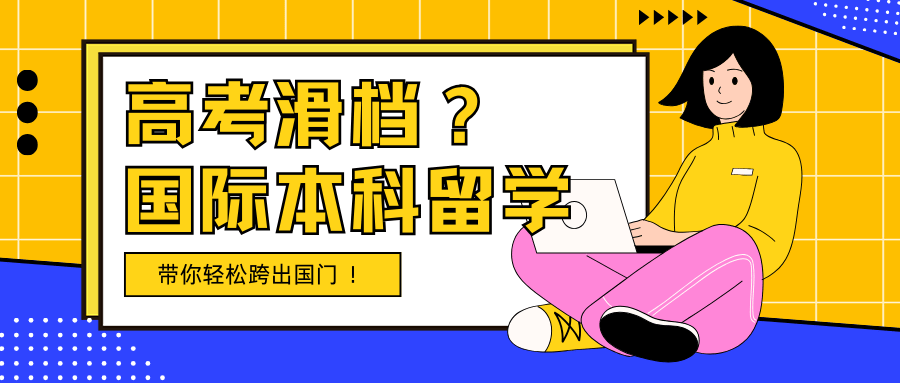 澳门王中王100%的资料155期>北京大学留学生及港澳台学生交流实践基地落户大同  第1张